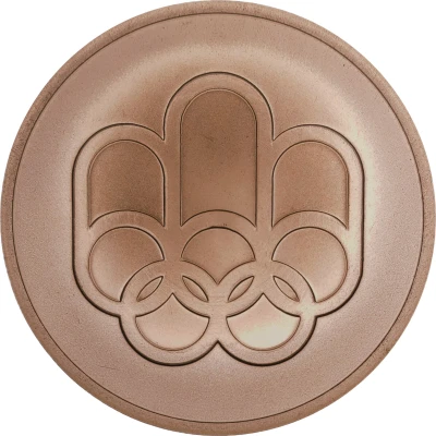 Montreal - Olympic Participation Medal back