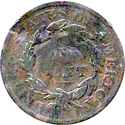 N. Custer "U.S. Merchant Token - Pennsylvania" back