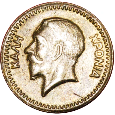 New Year Token (Type of Sovereign of George V) ND front