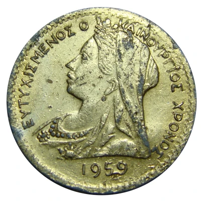 New Year Token Victoria front