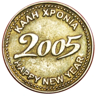 New Year Token - Zopras front