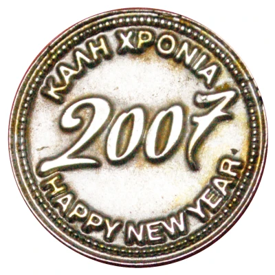 New Year Token - Zopras front