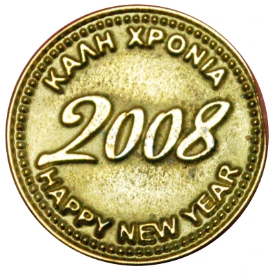 New Year Token - Zopras front