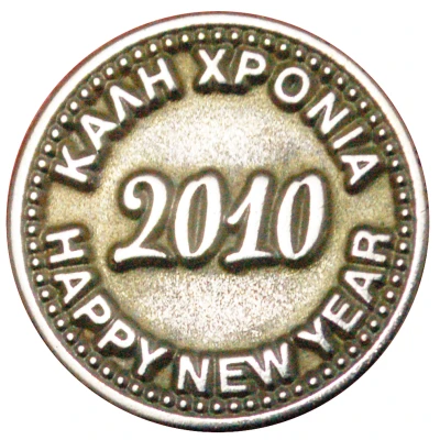 New Year Token - Zopras front