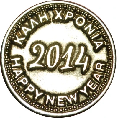 New Year Token - Zopras front