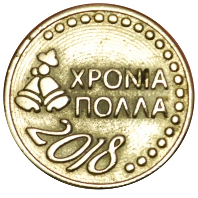 New Year Token - Zopras back