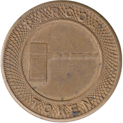 Parking Token - Parcoa Park Place Motor Inn ND back