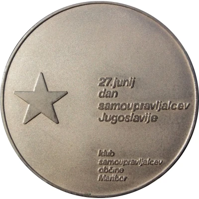 Plaquette - Dan samoupravljalcev Jugoslavije ND front