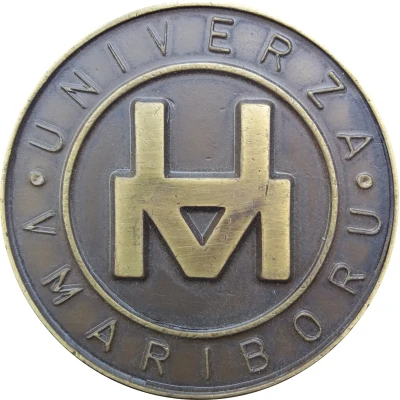 Plaquette - Univerza v Mariboru (Maribor) ND front