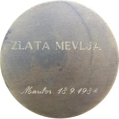 Plaquette - Univerza v Mariboru (Maribor) ND back