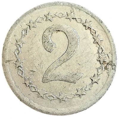 Play Money "2" (Bird) ND back