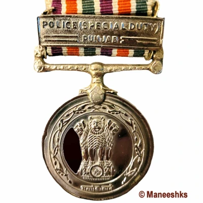 Police Special Duty Medal ND front