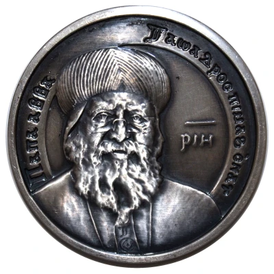 Pope Tawadros II front