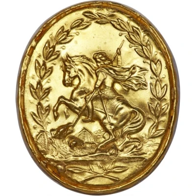 Presentation Medal - Menelik II ND back