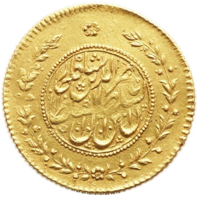 Presentation Medallion 10 Toman weight - Naser al-Din Shah front