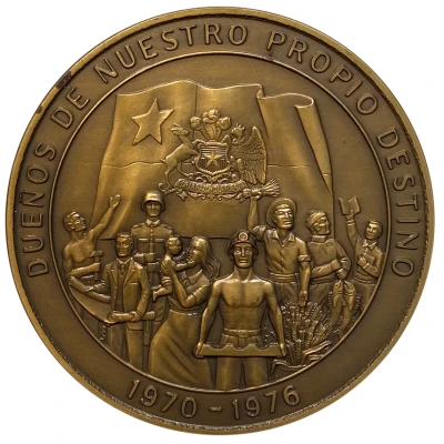 Presidential Medal - Salvador Allende Gossens ND back