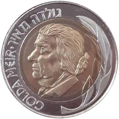 Prime Minister Medal - Golda Meir ND front