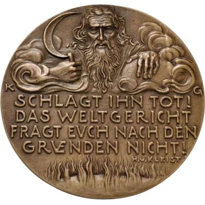 Propaganda medal - The union of deceit back