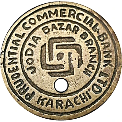 Prudential Commercial Bank LTD. - Jodia Bazar Branch - Karachi (16) ND front