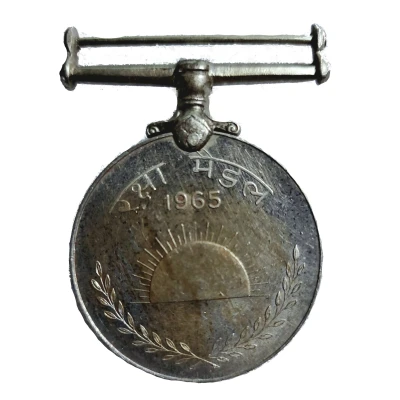 Raksha Medal back