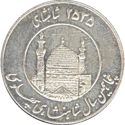 Religious Medal - Imam Reza front