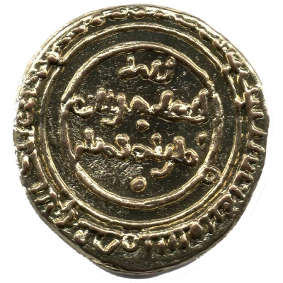 Replica - Fatimid Quarter Dinar front