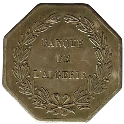 Reproduction - Jeton - Banque de l'Algérie ND back