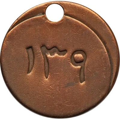 Rifle Tag - 139 ND front