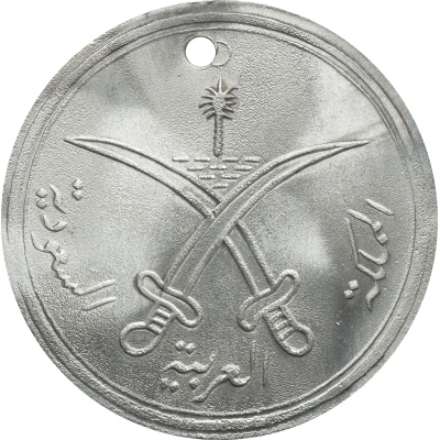 Rifle Tag - 7836 ND front