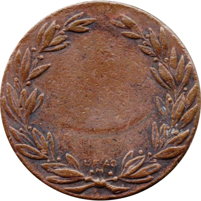 Royal Swedish Skanska Trang Regiment Token ND back