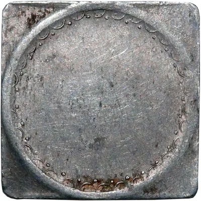 S. Riegele (Beer Token) ND back