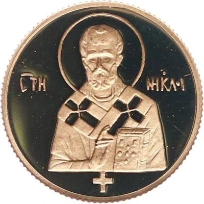 Saint Nicholas ND front