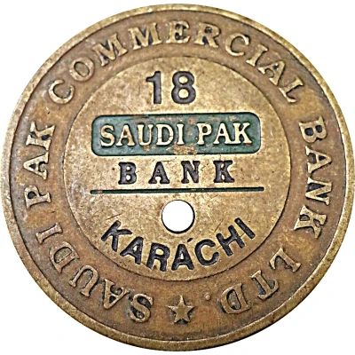 Saudi Pak Commercial Bank LTD. - Karachi (19) ND front