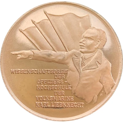 Scientific award medal of the naval officers school of the Volksmarine Karl Liebknecht ND front