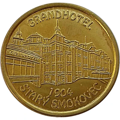 Slovak Heritage Collectors Coin - Grandhotel Starý Smokovec ND front