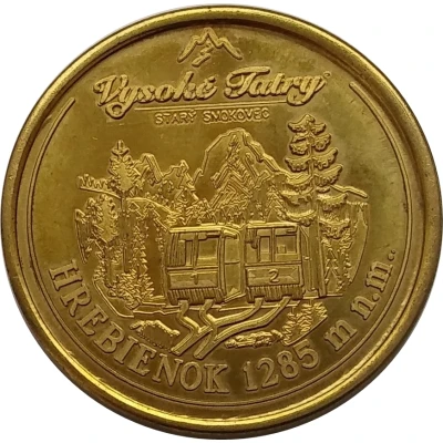 Slovak Heritage Collectors Coin - Hrebienok ND front