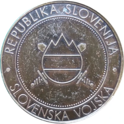 Slovenska vojska (1. Brigada Slovenske Vojske) ND back