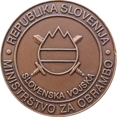 Slovenska vojska (PPSV Gorenjske) ND back