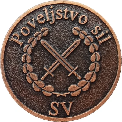 Slovenska vojska (Poveljstvo sil SV) ND front