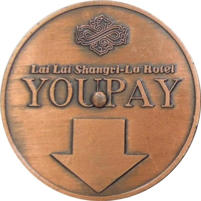 Spinner Token - Lai Lai Shangri-La Hotel (來來香格里拉大飯店) ND front