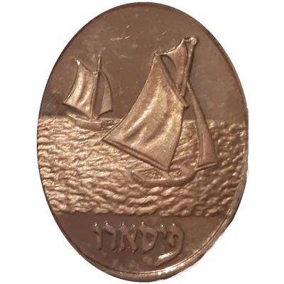 State Art Medal - Pissarro ND back