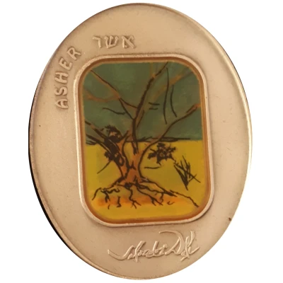 State Art Medal - Salvador Dali - 12 Tribes of Israel - Asher ND front