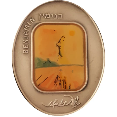 State Art Medal - Salvador Dali - 12 Tribes of Israel - Benjamin ND front