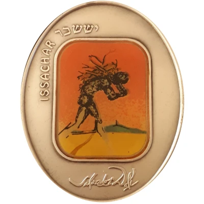 State Art Medal - Salvador Dali - 12 Tribes of Israel - Issachar ND front