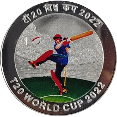 T20 World Cup 2022 Souvenir Coin ND back