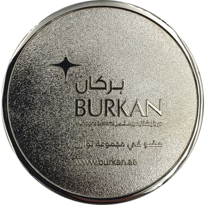 Tawazun Medal - Burkan Munitions Systems ND front