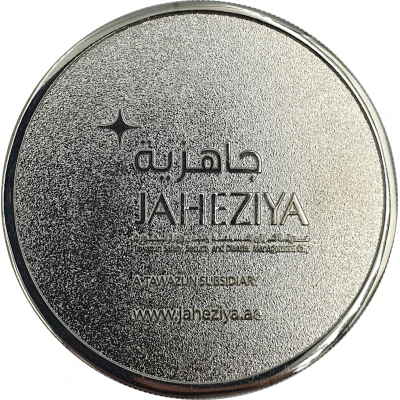 Tawazun Medal - JAHEZIYA ND front