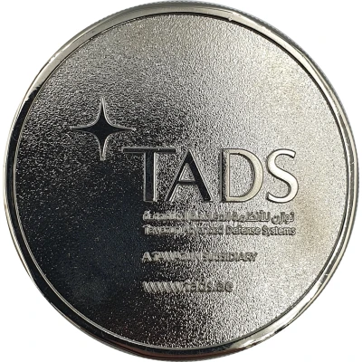 Tawazun Medal - TADS ND front