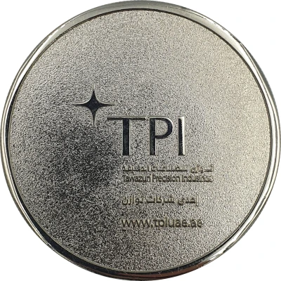 Tawazun Medal - TPI ND front