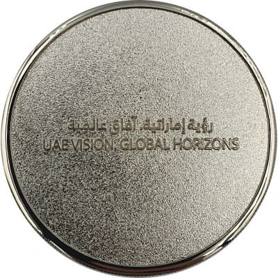 Tawazun Medal - Tawazun Economic Council ND back